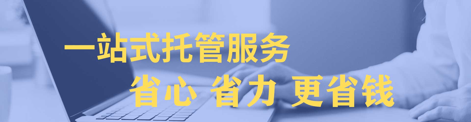 鸟松百度推广托管